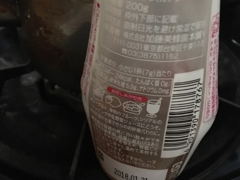 目からウロコ 白固まり蜂蜜を元どおりに レシピ 作り方 By Bugiu2020 楽天レシピ